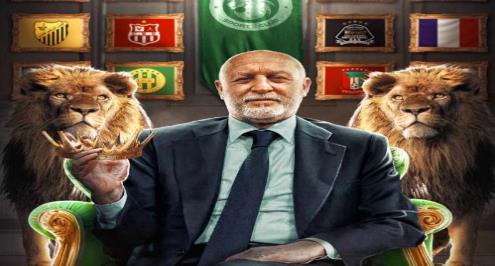 خلفا لطلعت يوسف.. فرانك دوماس مدربا لمودرن سبورت رسميًا